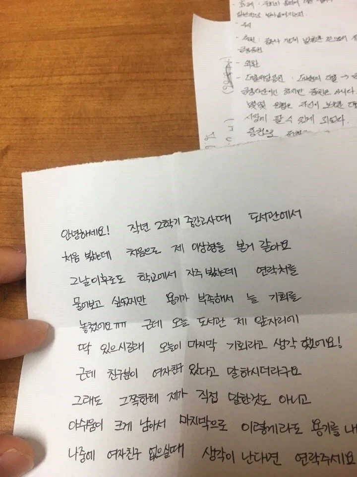 잘생긴남자의 일상_2.webp