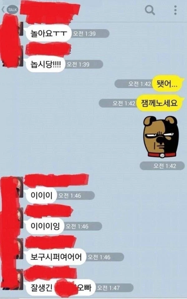 잘생긴남자의 일상_3.webp