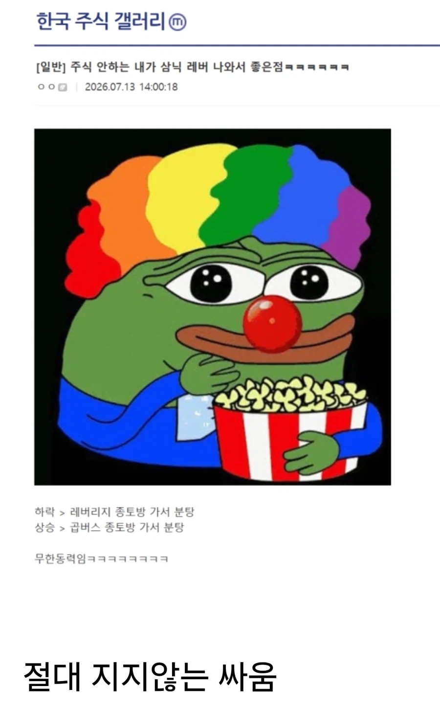 전개가 화끈한 일본 요리 드라마 이미지 2