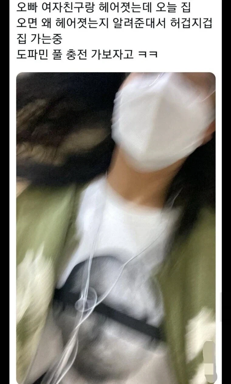 애매한 남녀중성 대표 이미지