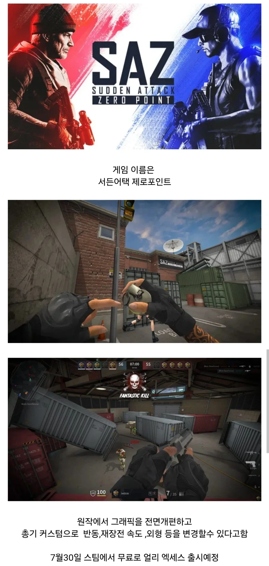 하락장이 위험한 이유 대표 이미지