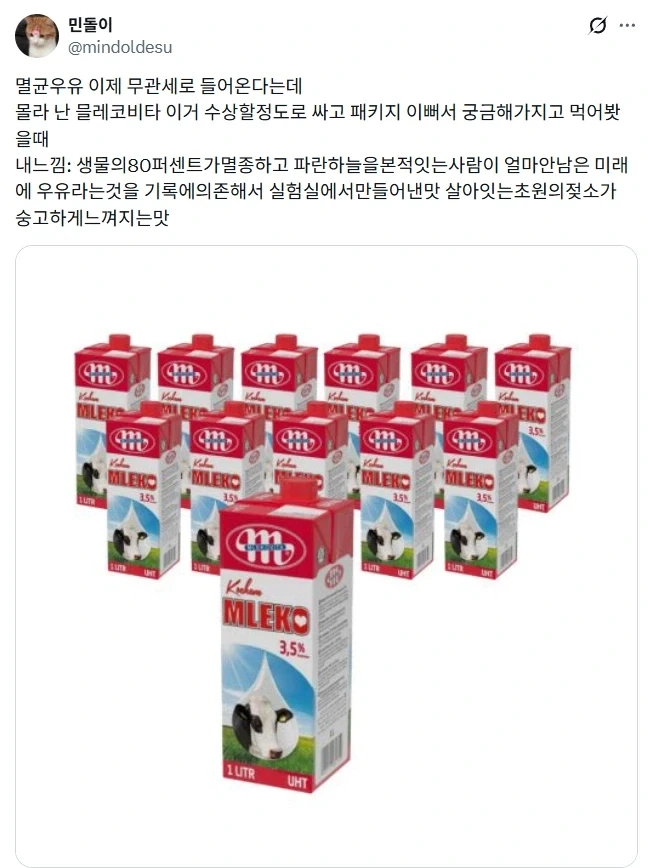 쿵푸팬더)타이렁은 내면의 악이 있었다는게 매력적이지 이미지 2