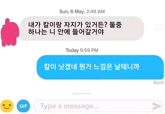 개경에 입성하는 몽골군 대표 이미지