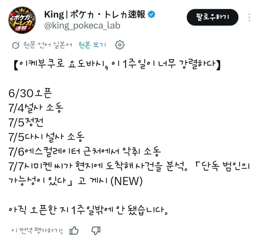 편돌이의 눈물.jpg 이미지 3
