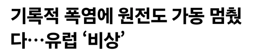 편돌이의 눈물.jpg 대표 이미지