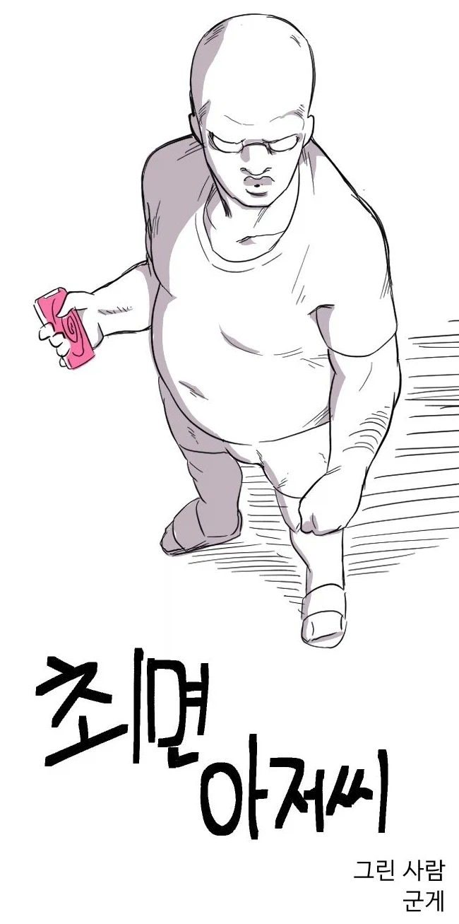 너네 요리한사진중에 가장심한 혹평이 뭐였어?? 대표 이미지