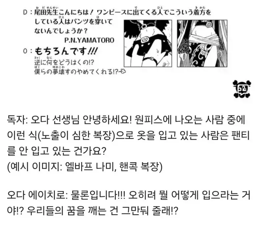 켄이치)그 수련을 버티는 정신력이 재능 아님? 대표 이미지