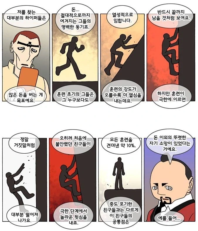 대마하는 만화 그린 동방 키메네코 작가는 사실 반성 안하기는 함 ㅋㅋㅋㅋㅋ 이미지 4