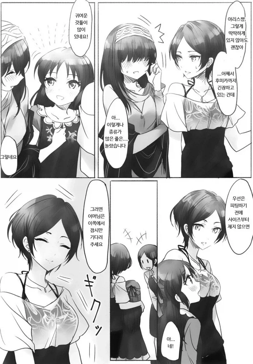 나이 들면서 소년만화 보는 게 힘들어지는 이유 . jpg 대표 이미지