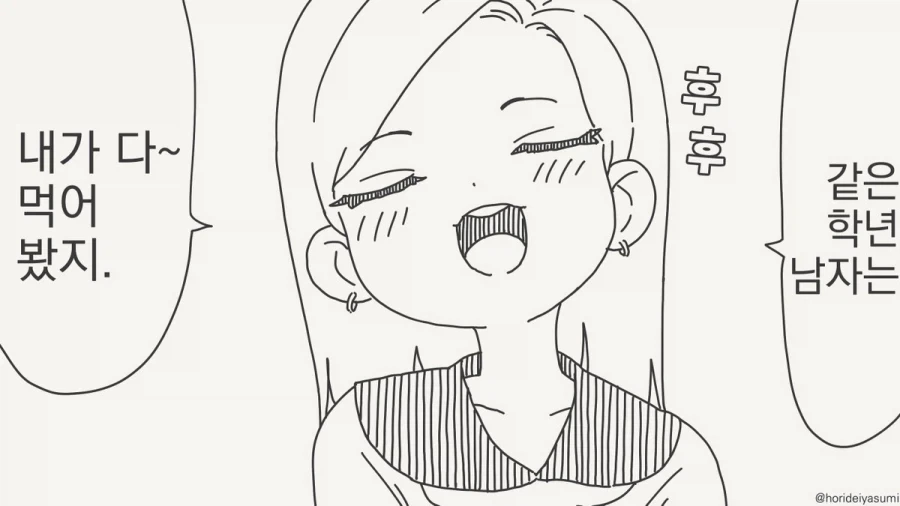뱅드림] 모지리 셋이서 꽁냥대는 만화.jpg 대표 이미지