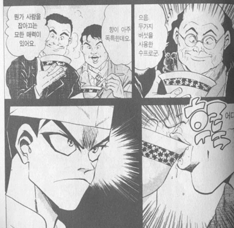 죠죠] PC충들이 인종차별이라고 나대다 역공맞았던 사건 대표 이미지
