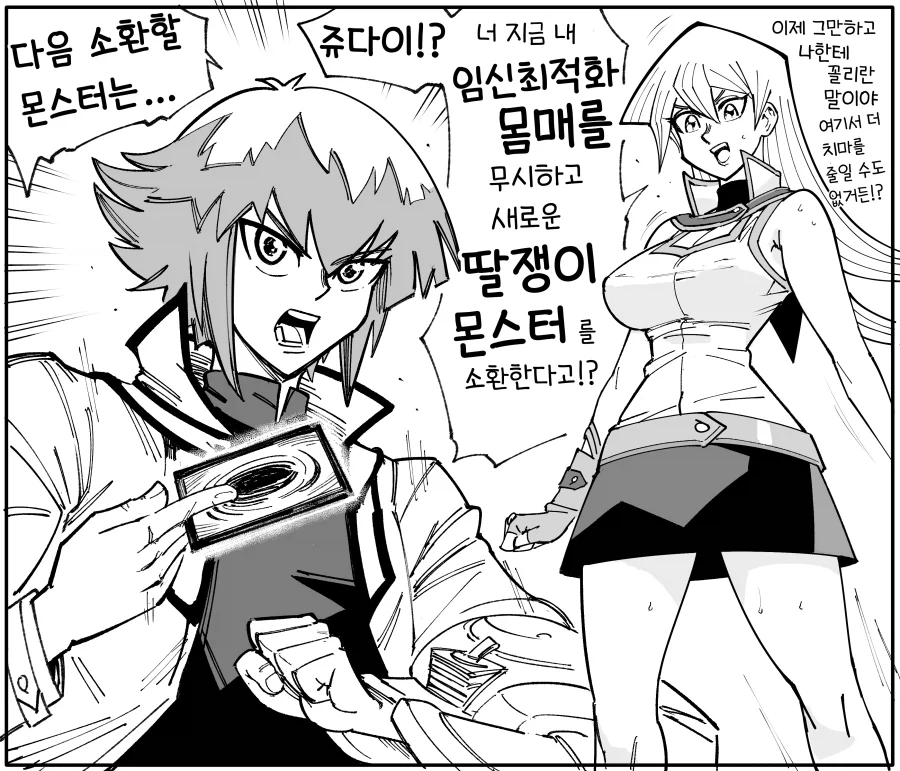 극장판 카드캡터 체리 - Its my life 대표 이미지