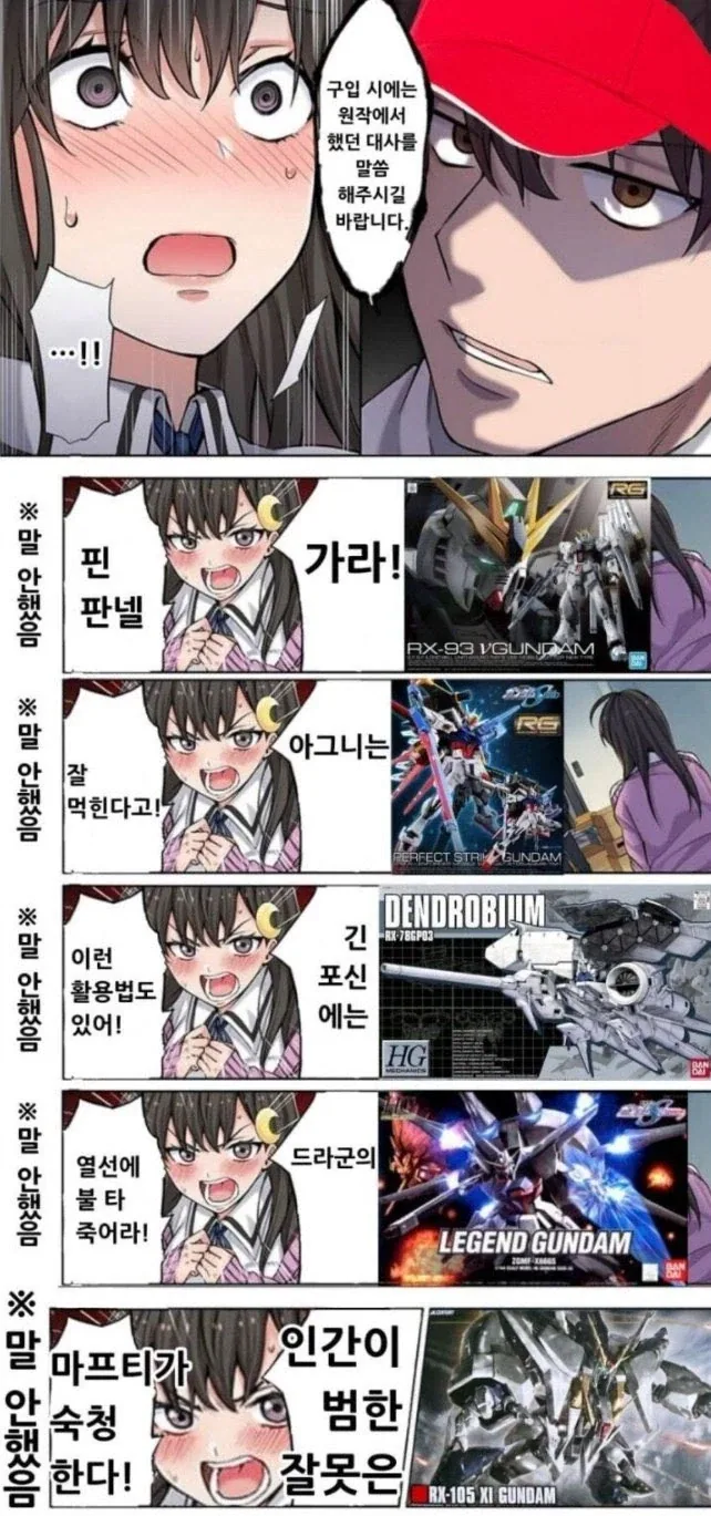 음침녀가 좋은 만화 대표 이미지