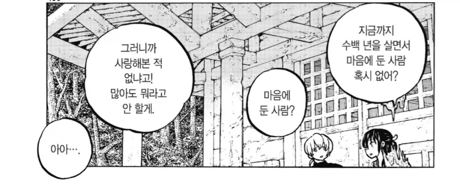 죠죠] PC충들이 인종차별이라고 나대다 역공맞았던 사건 이미지 3