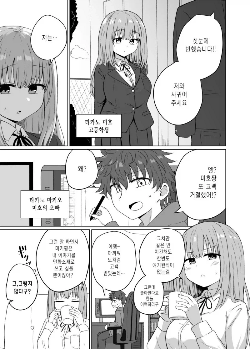 실사화하면 난리나는 만화 이미지 2