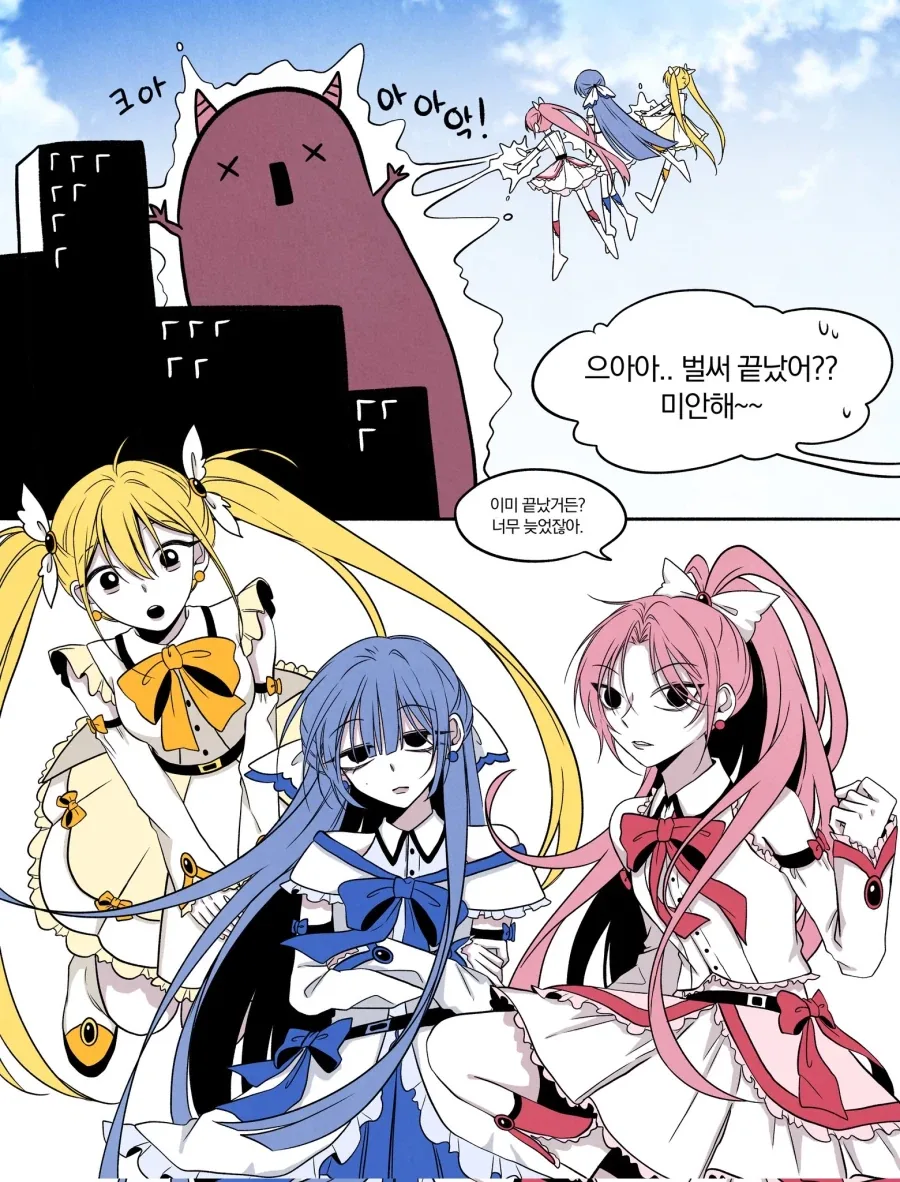 블리치 작가가 딴건몰라도 이건 잘함 이미지 2