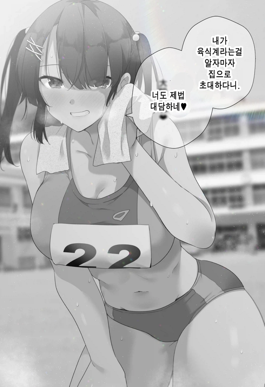일본만 식겁한다는 만화 이미지 2