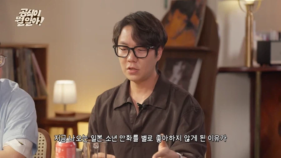 일본만 식겁한다는 만화 대표 이미지