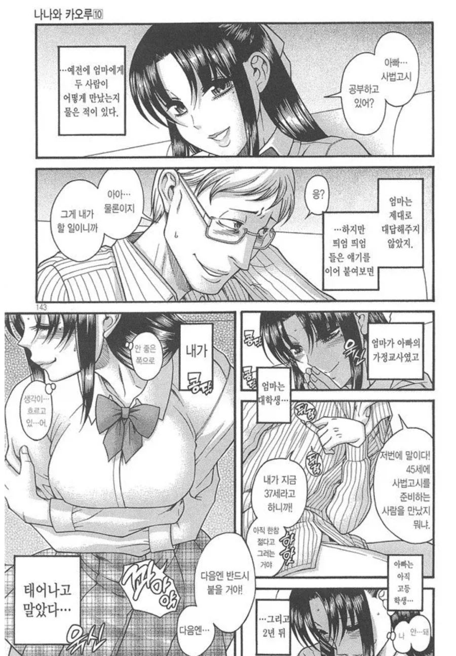 건담) "기동병기 건담으로 세계에 무력개입하겠소" 대표 이미지