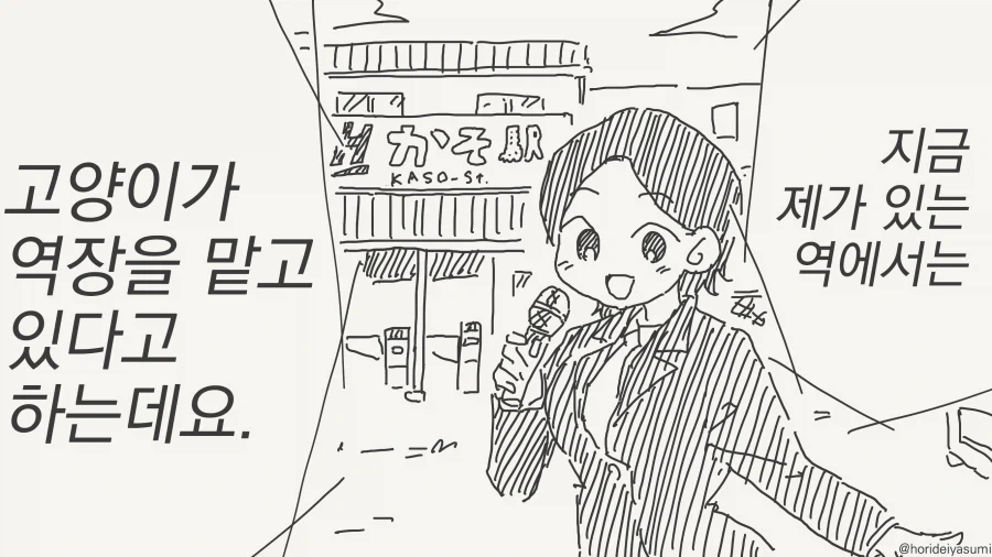 옘병떠는 소꿉친구들.manhwa 이미지 3