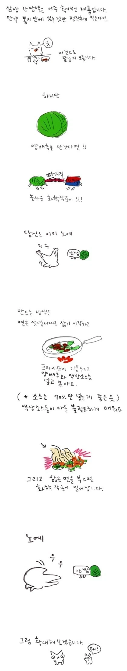 원피스) 작가피셜 ㄴㅍㅌ라는 엘바프 나미 복장 대표 이미지