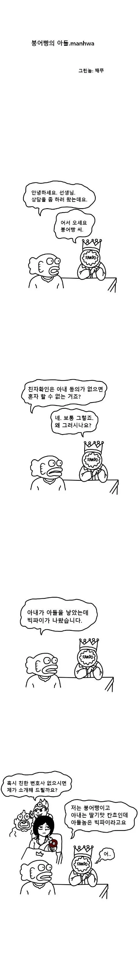 AI로 표현이 된 세인트 루이스 이미지 7
