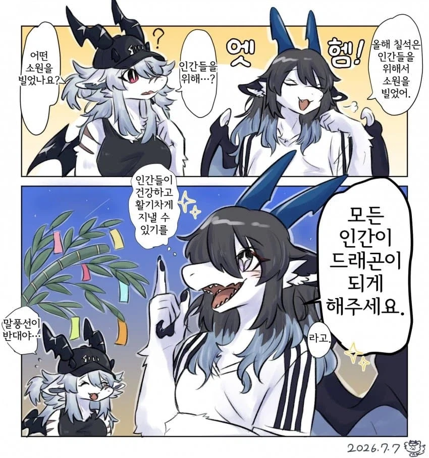 자기는 남자라고 우기는 TS된 친구.manga 이미지 2