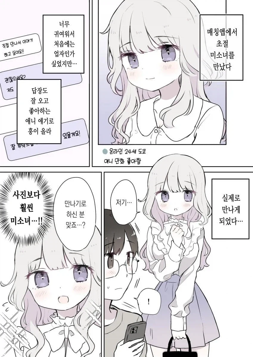 AI로 표현이 된 세인트 루이스 이미지 5