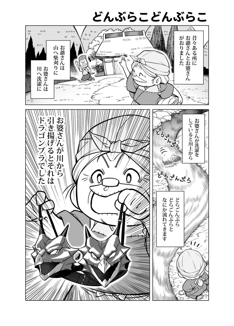 자기는 남자라고 우기는 TS된 친구.manga 이미지 2