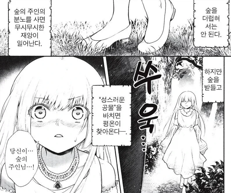 AI로 표현이 된 세인트 루이스 이미지 6