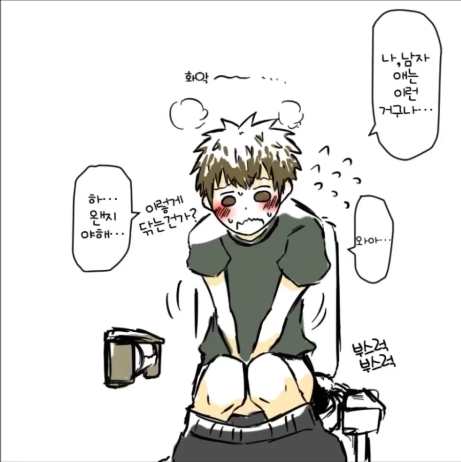 인간관계가 서툰 남매.manhwa 대표 이미지
