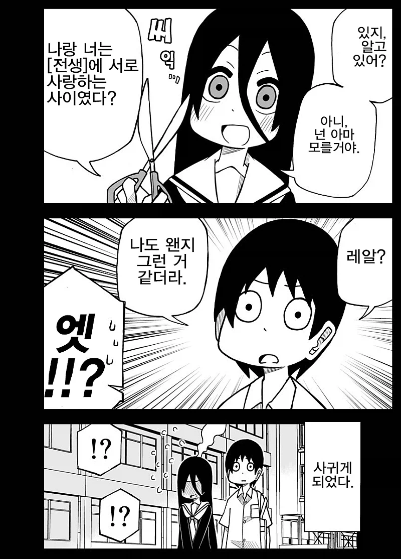 뭘봐 대표 이미지