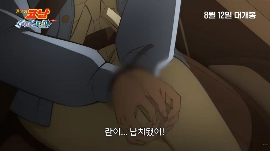 코난)극장판 예고편 보는데.jpg_1.webp