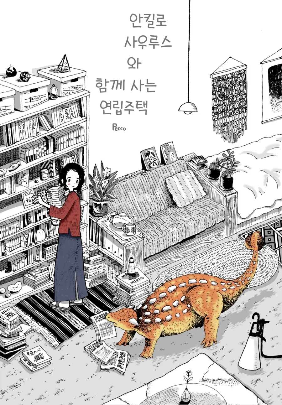 지금은 흔하지만 당시에는 꽤 참신했던 소년만화 악역.JPG 이미지 15