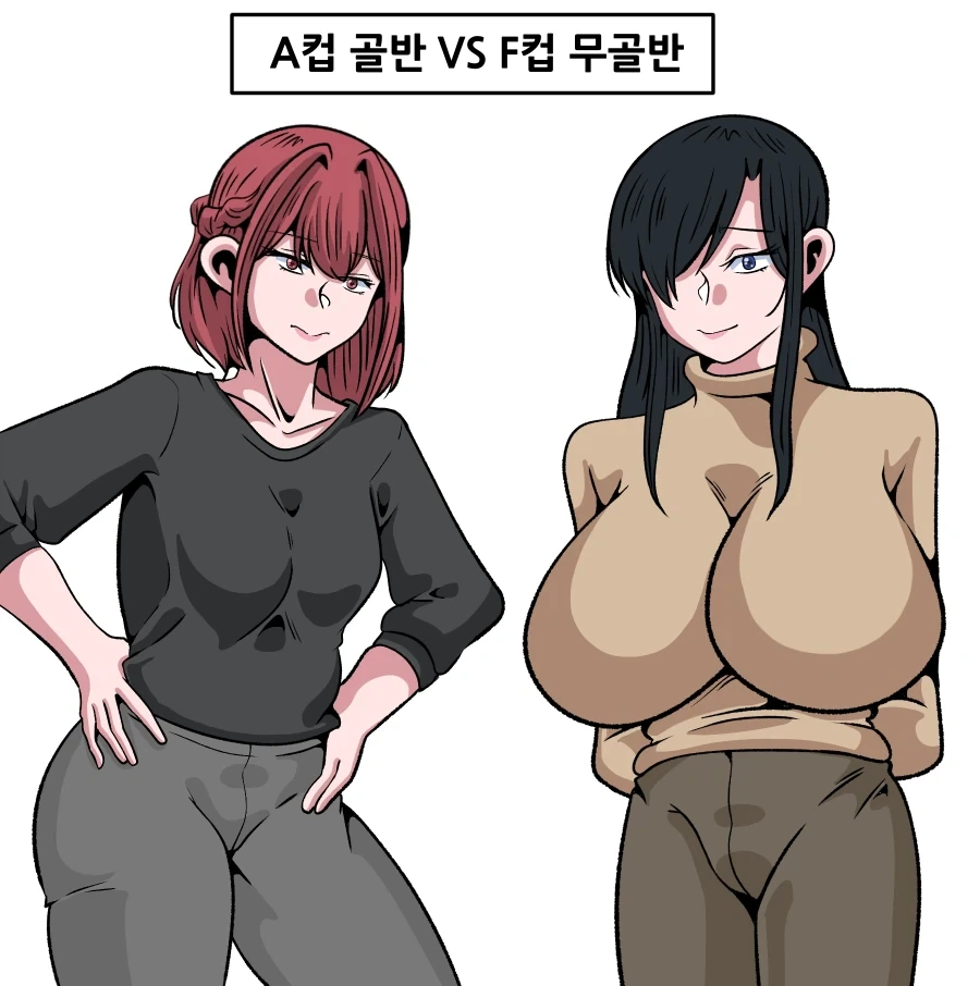 악마에게 소원을 비는 소년manga 이미지 8