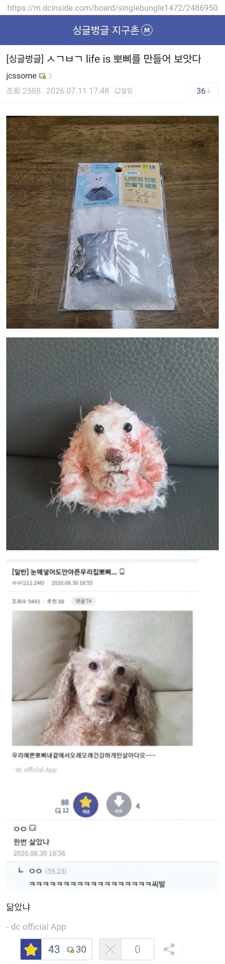 나 백룸에 갇힌 거 같다 대표 이미지