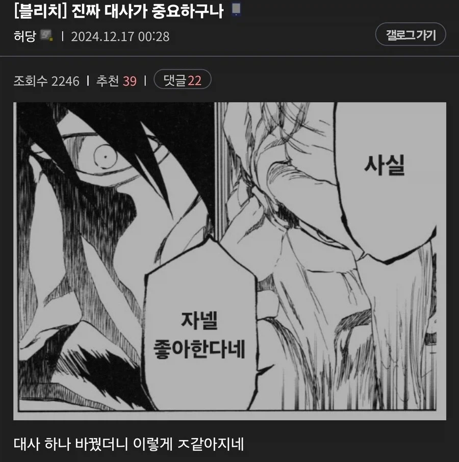 의외로 프랑스의 혐성짓이 아니었던 것 대표 이미지