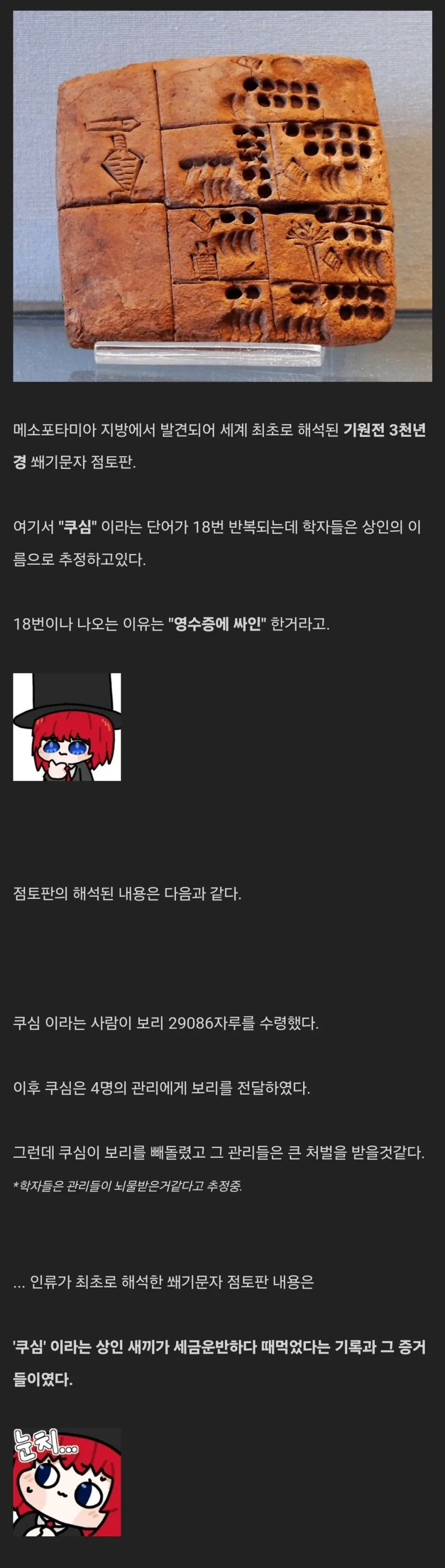 쥬라기공원 그랜트박사님 돌아가셨네., 대표 이미지