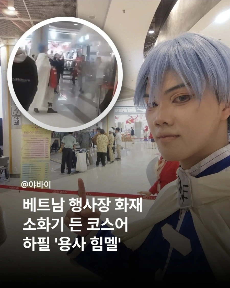 동기모임에 매번 귀신같이 찾아오는 선배 이미지 5