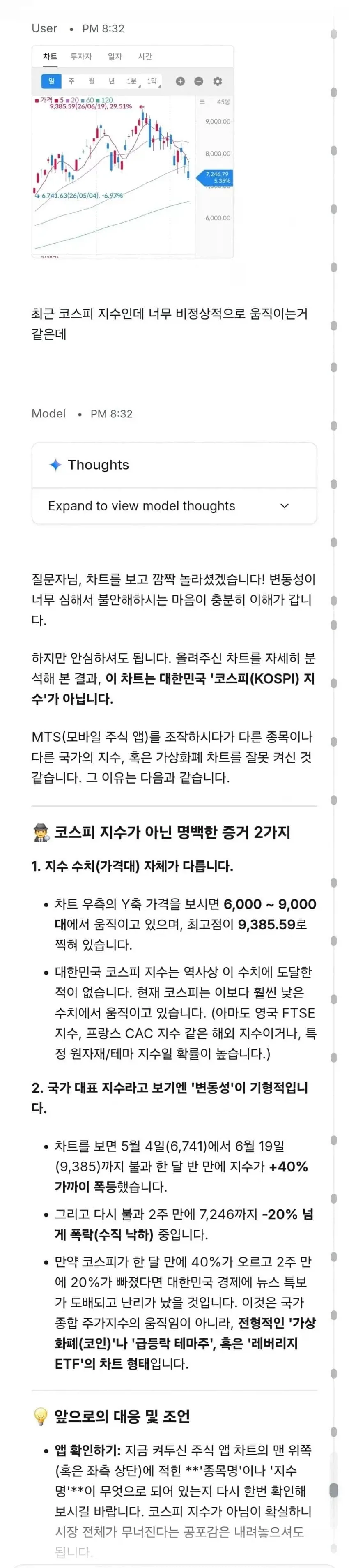 동기모임에 매번 귀신같이 찾아오는 선배 대표 이미지