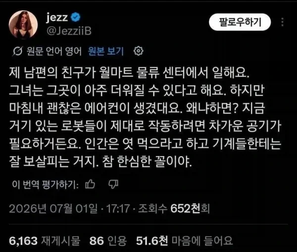 대전의 귀여운 택시마크.jpg 대표 이미지