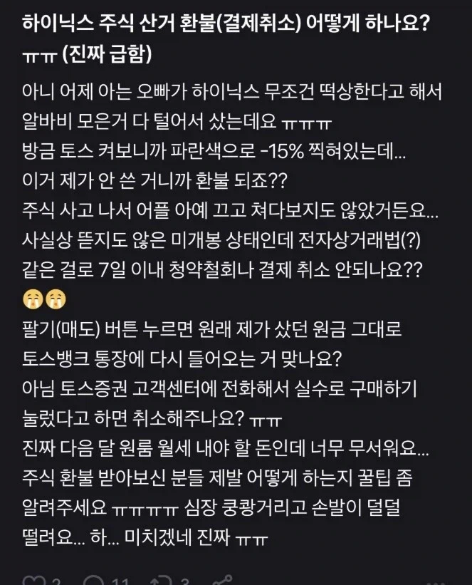편돌이의 눈물.jpg 대표 이미지