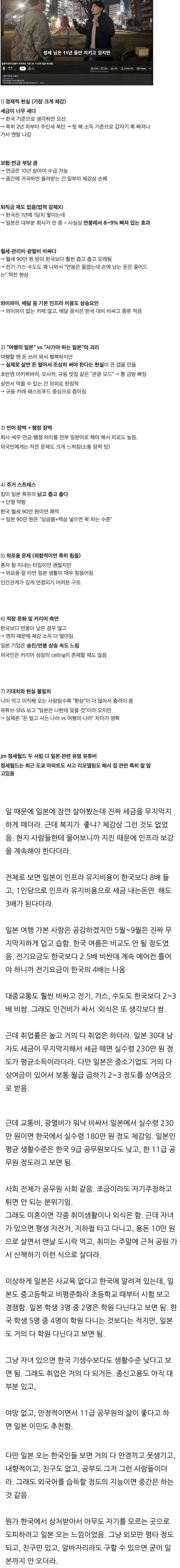 샘닐 영화 중에 좋아했던 거 이미지 14