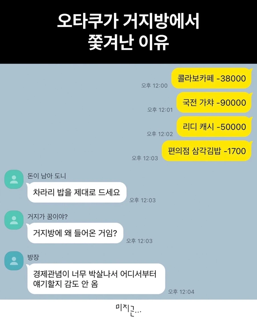 학원에서 신규 수강생 왔는데 이미지 17
