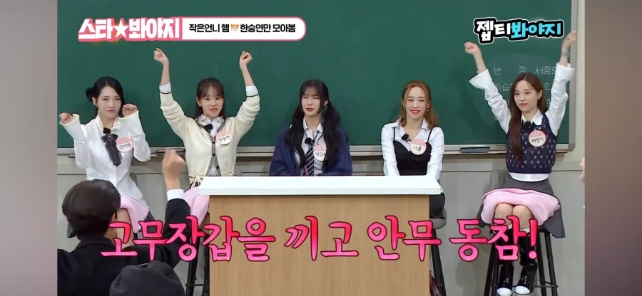 카라를 알리기 위한 팬들의 노력_5.webp