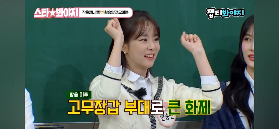 카라를 알리기 위한 팬들의 노력_6.webp