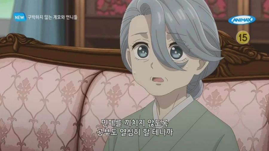 첩의 딸이 본가에 남아 민폐를 끼쳐도 되는 이유_2.webp