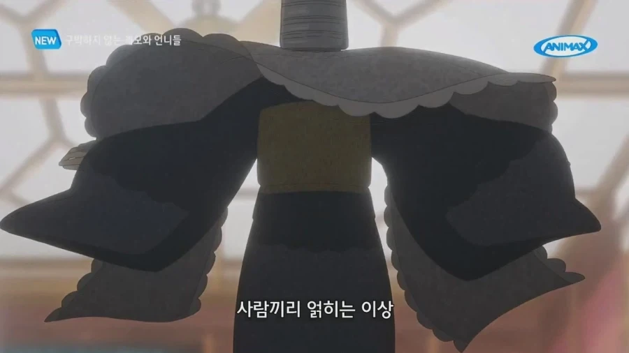 첩의 딸이 본가에 남아 민폐를 끼쳐도 되는 이유_6.webp