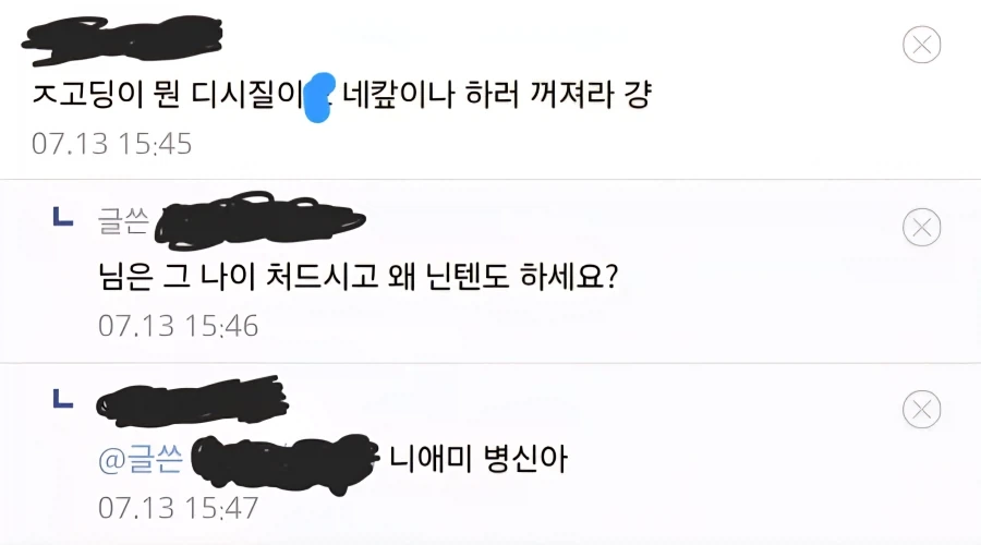 쾌변의 신비 이미지 5