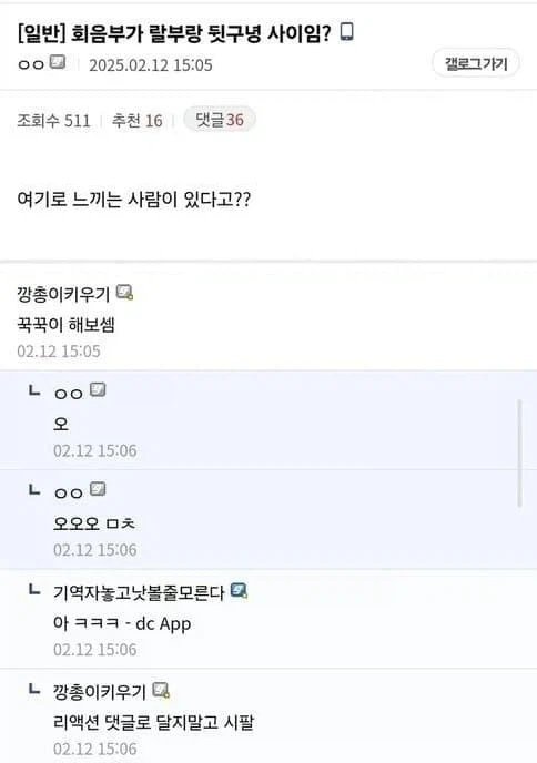 쾌변의 신비 이미지 4
